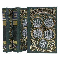 Букинистическое издание «Русская история»