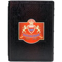 Книга «Власть над людьми. Афоризмы»