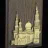 Подарочный набор книги «Мечети России и стран СНГ» с плакеткой