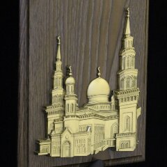 Подарочный набор книги «Мечети России и стран СНГ» с плакеткой