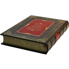 Репринтное издание «Книга власти. Демосфен Плутарх» в кожаном футляре