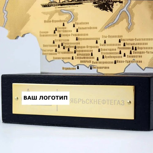 Корпоративные бизнес сувениры «Карта успеха» с логотипом компании