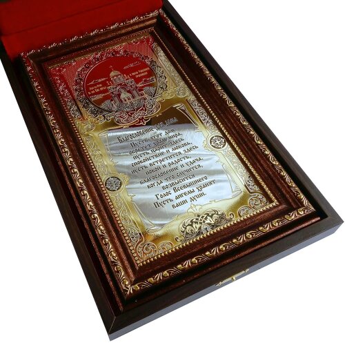 Настенное панно «Благодать» для дома