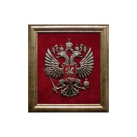 Настенная плакетка «Герб России»