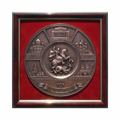 Настенная плакетка «Москва» (тарелка)