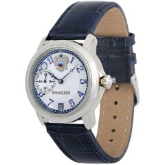 Наручные часы «Герб России» (серебро)