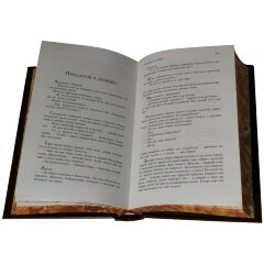 Подарочная книга «Еврейское остроумие»