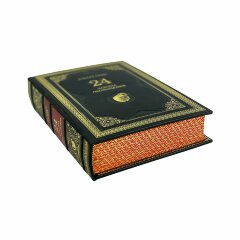 Подарочная книга «24 закона обольщения» (Роберт Грин) в кожаном переплёте