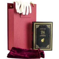 Бизнес книга бестселлер «24 закона обольщения» (Роберт Грин) — корпоративные и бизнес афоризмы для коллектива компании