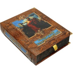 Энциклопедическое издание книги «Мудрость тысячелетий» в кожаном переплёте