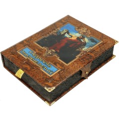 Энциклопедическое издание книги «Мудрость тысячелетий» в кожаном переплёте