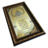 Настенная плакетка с гравюрой «Благодать» для дома