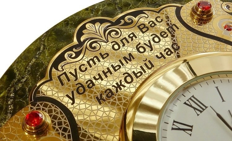 Настенные часы «На удачу»