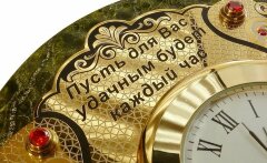 Настенные часы «На удачу»
