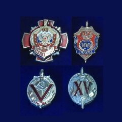 Настенное панно «ФСБ»