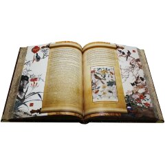 Иллюстрированная книга «Конфуций. Философия жизни»