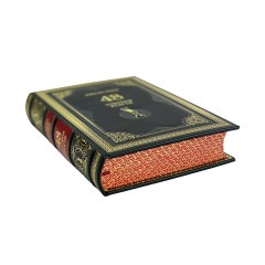 Подарочная книга «48 законов власти» (Роберт Грин) — бизнес бестселлер в кожаном переплёте для руководителя компании