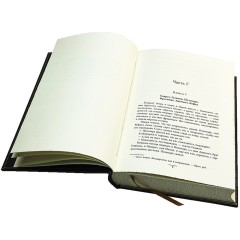 Репринтное издание «Книга власти» (Платон, Аристотель) в классическом переплёте с кожаным футляром