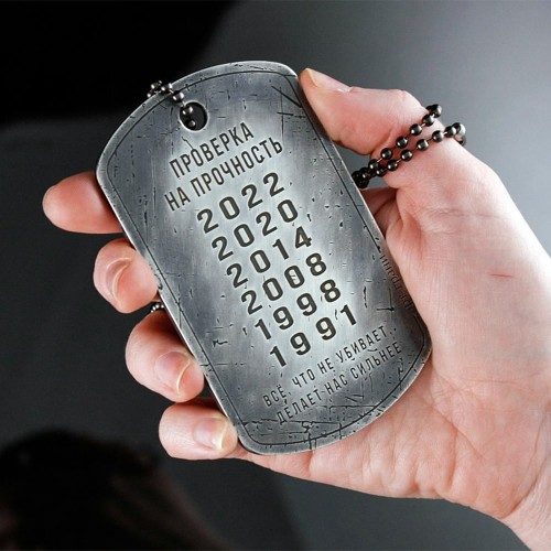 Именной жетон «Предприниматель» с логотипом компании