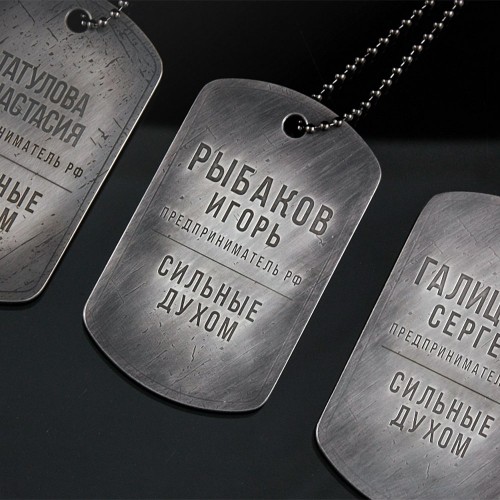 Именной жетон «Предприниматель» с логотипом компании