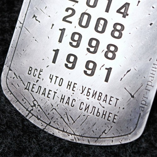 Именной жетон «Предприниматель» с логотипом компании