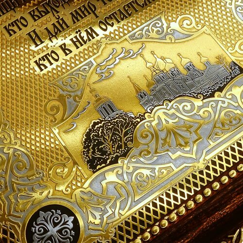 Позолоченная гравюра оберег «Мир в доме»