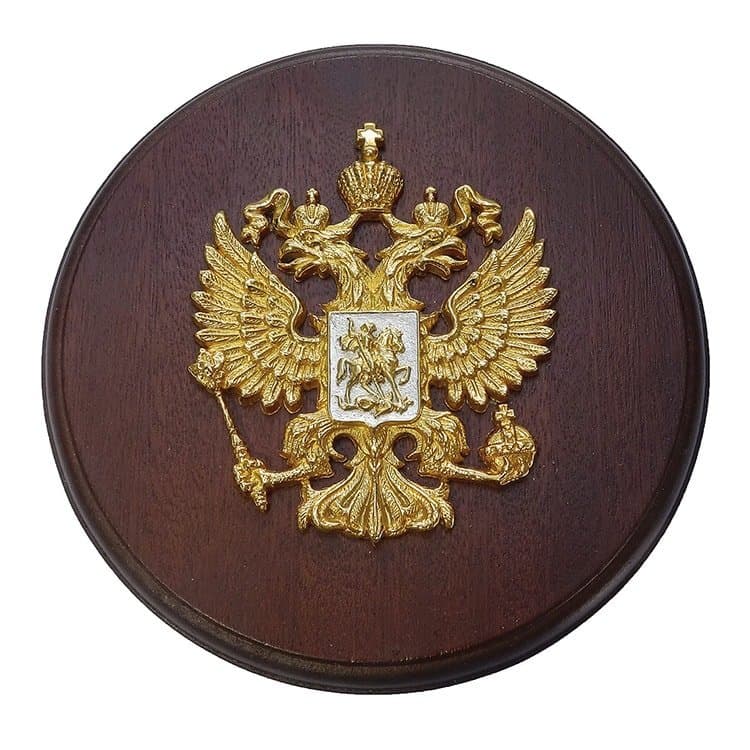 Сувенирная плакетка «Герб России»