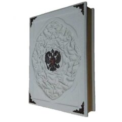 Эксклюзивная книга «Древности Российского государства»