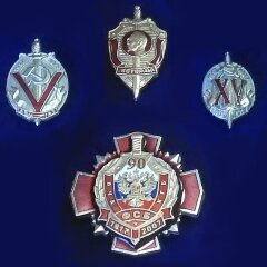 Настенное панно «100 лет ФСБ»