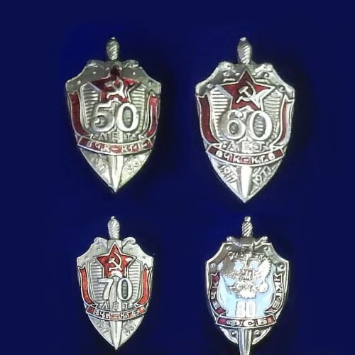 Настенное панно «100 лет ФСБ»