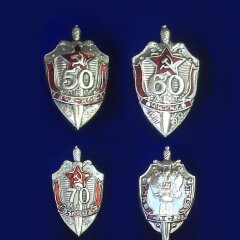 Настенное панно «100 лет ФСБ»