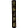 Подарочная книга «Роскошь зрелого возраста» (Дж. Рокстон)