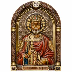 Резная христианская икона «Князь Владимир» в подарок военному