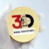 Корпоративная медаль с логотипом «Юбилей компании» для награждения сотрудников