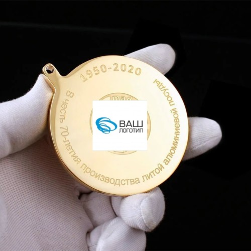 Корпоративная медаль с логотипом «Юбилей компании» для награждения сотрудников