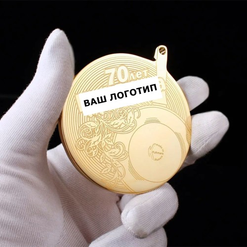 Корпоративная медаль с логотипом «Юбилей компании» для награждения сотрудников