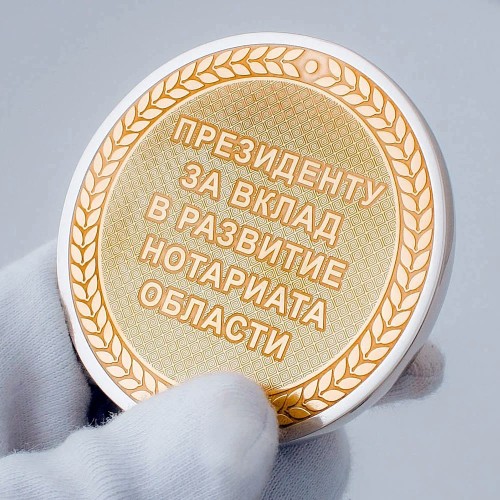 Корпоративная медаль с логотипом «Юбилей компании» для награждения сотрудников