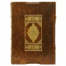 Украшенная книга «МАРГАРИТ. Иоанн Златоуст»