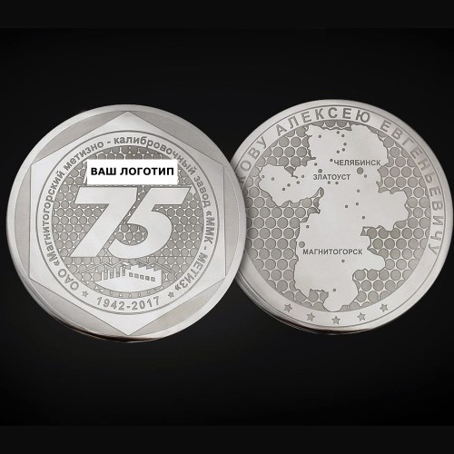 Корпоративная медаль с логотипом «Юбилейная» для награждения партнёров