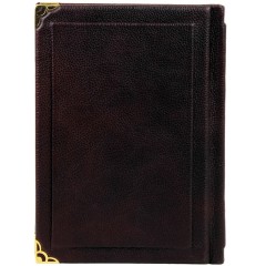 Иллюстрированная книга «Чаша мудрости» в кожаном переплёте