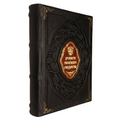 Эксклюзивная книга «Древности России»