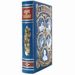 Сборник книг «Бальзак.О. Собрание сочинений»