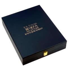 Подарочная книга «Вечера на хуторе близ Диканьки» (Гоголь Николай Васильевич) — вечная классика в кожаном переплёте