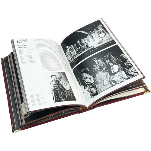 Подарочная книга «Большой театр» — история балетного искусства с множеством иллюстраций в футляре купить с доставкой