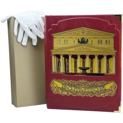 Подарочная книга «Большой театр» — история балетного искусства с множеством иллюстраций в футляре купить с доставкой
