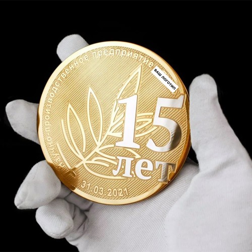 Позолоченная медаль с логотипом «Наградная» в подарок сотрудникам