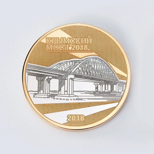 Позолоченная медаль с логотипом «Наградная» в подарок сотрудникам