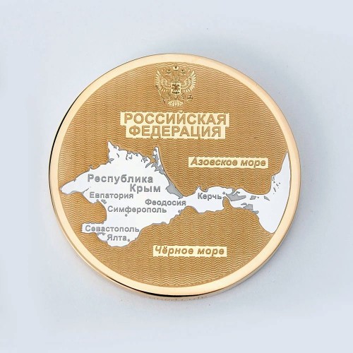 Позолоченная медаль с логотипом «Наградная» в подарок сотрудникам