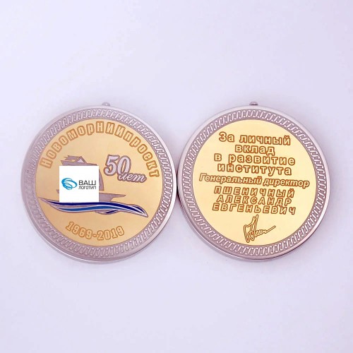 Позолоченная медаль с логотипом «Наградная» в подарок сотрудникам