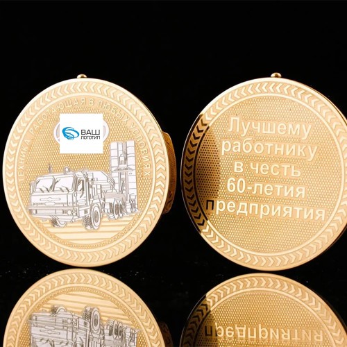 Позолоченная медаль с логотипом «Наградная» в подарок сотрудникам